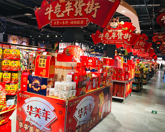 百貨、賣場和商超區(qū)別之處